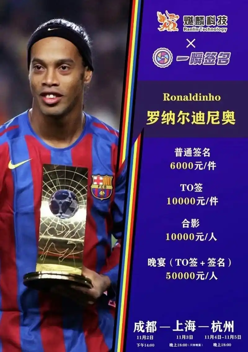 称号